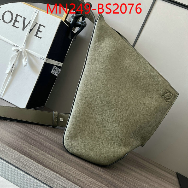 Loewe Bags(TOP)-Crossbody- store ID: BS2076 $: 249USD,