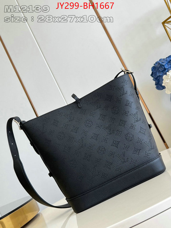 LV Bags(TOP)-Handbag Collection- new designer replica ID: BH1667 $: 299USD,