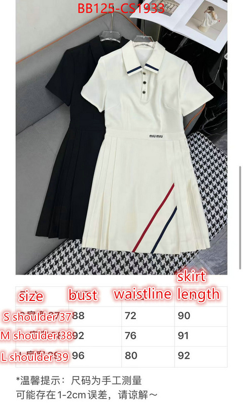 Clothing-MIU MIU designer ID: CS1933 $: 125USD