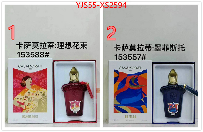 Perfume-Casamorati luxury 7 star replica ID: XS2594 $: 55USD