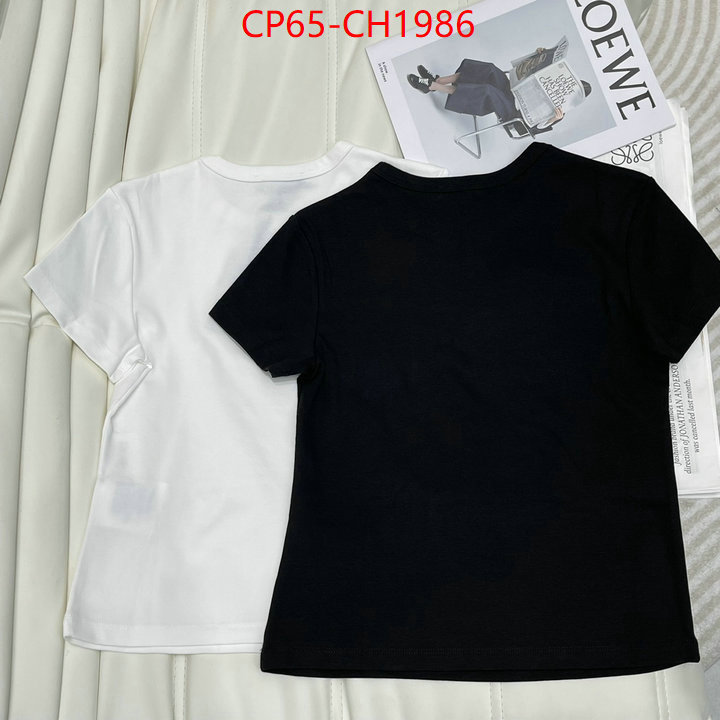 Clothing-Prada buy high-quality fake ID: CH1986 $: 65USD