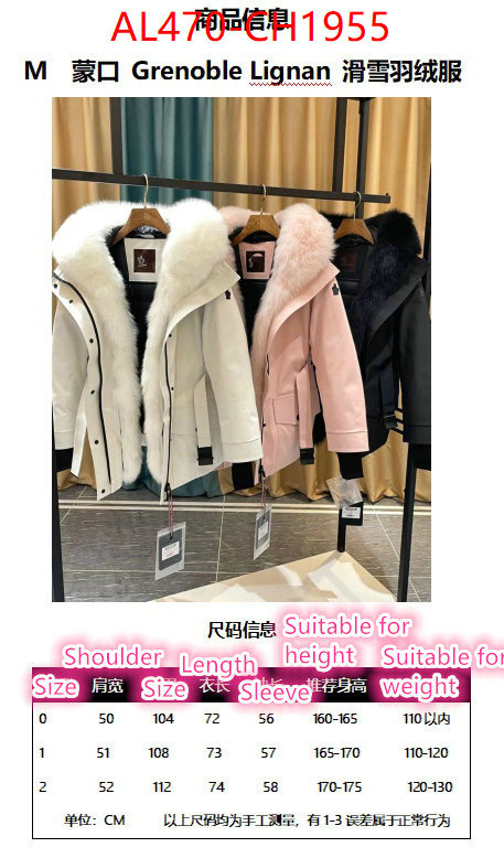 Down jacket Women-Moncler the best quality replica ID: CH1955 $: 470USD