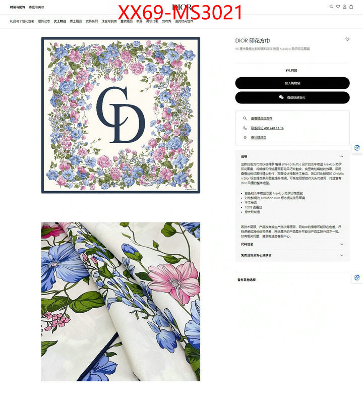 Scarf-Dior cheap replica ID: MS3021 $: 69USD