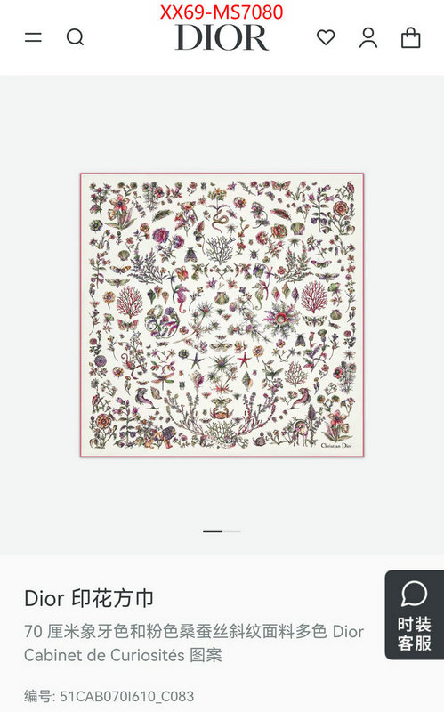 Scarf-Dior replica 2024 perfect luxury ID: MS7080 $: 69USD
