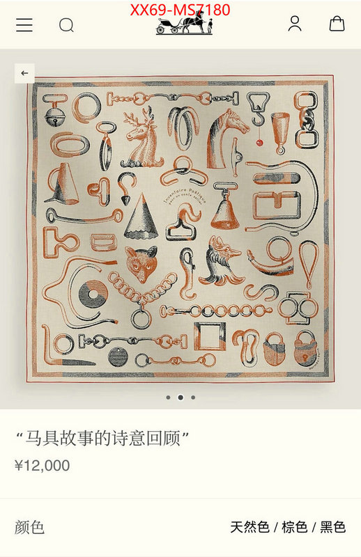 Scarf-Hermes wholesale sale ID: MS7180 $: 69USD