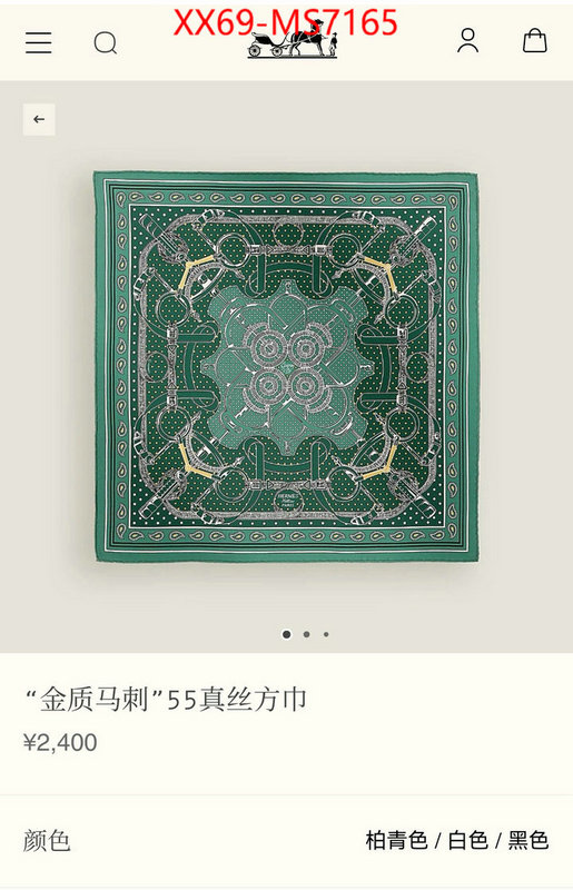 Scarf-Hermes replica best ID: MS7165 $: 69USD