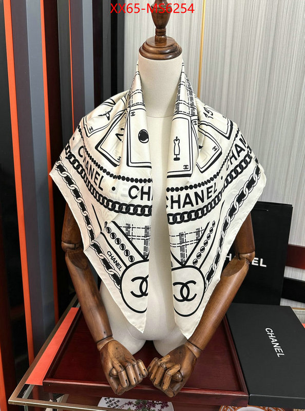 Scarf-Chanel how can i find replica ID: MS6254 $: 65USD