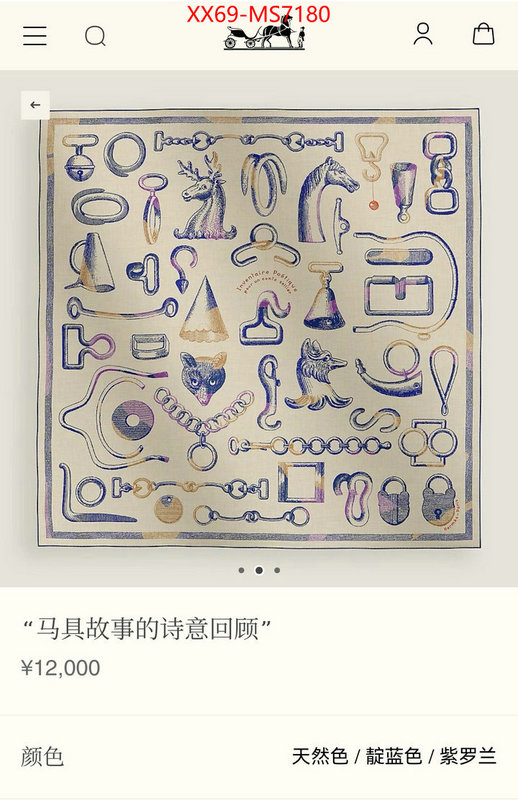 Scarf-Hermes wholesale sale ID: MS7180 $: 69USD