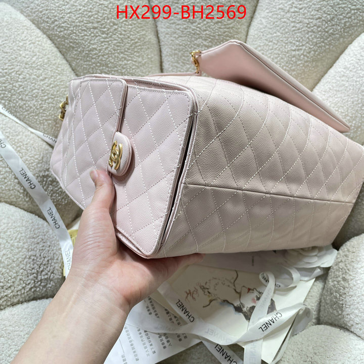 Chanel Bags(TOP)-Handbag- 1:1 ID: BH2569 $: 299USD,