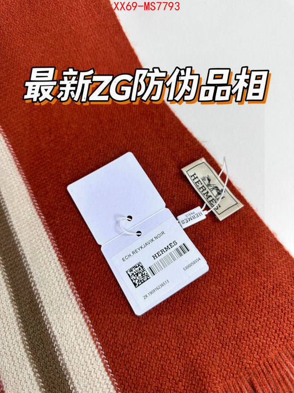 Scarf-Hermes 7 star quality designer replica ID: MS7793 $: 69USD