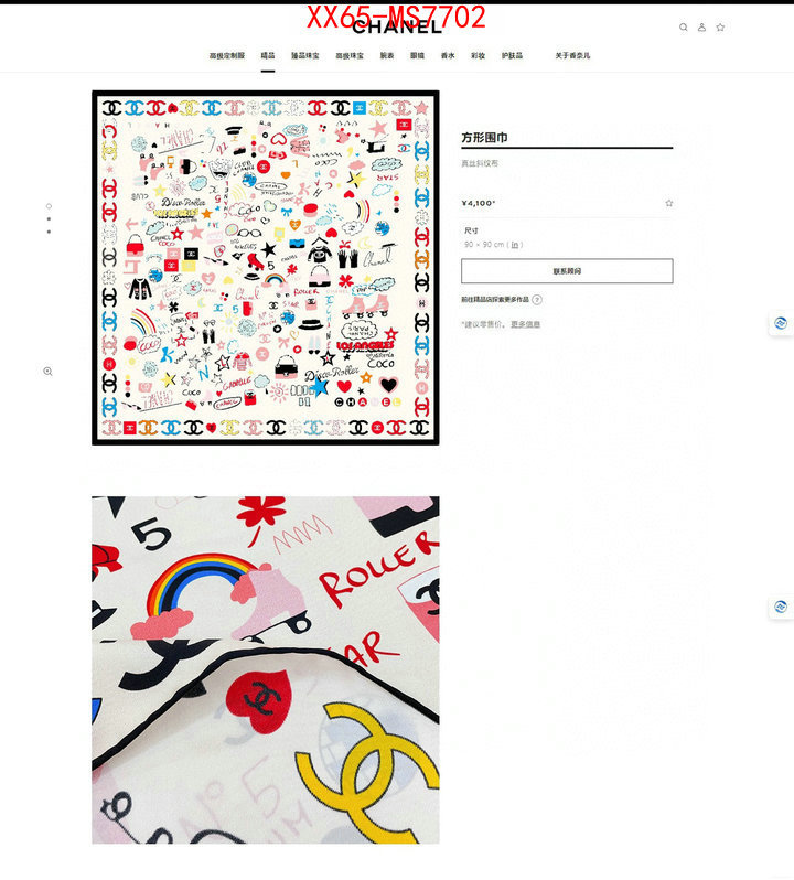 Scarf-Chanel designer 1:1 replica ID: MS7702 $: 65USD