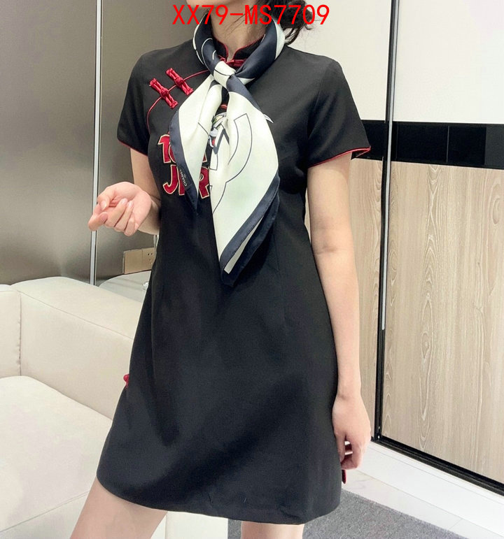 Scarf-Chanel replica us ID: MS7709 $: 79USD