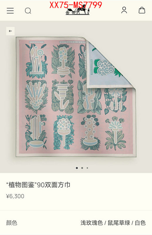 Scarf-Hermes where can i find ID: MS7799 $: 75USD