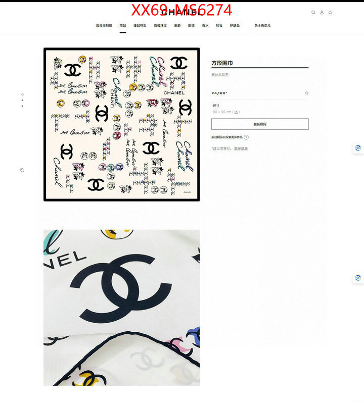 Scarf-Chanel where should i buy replica ID: MS6274 $: 69USD