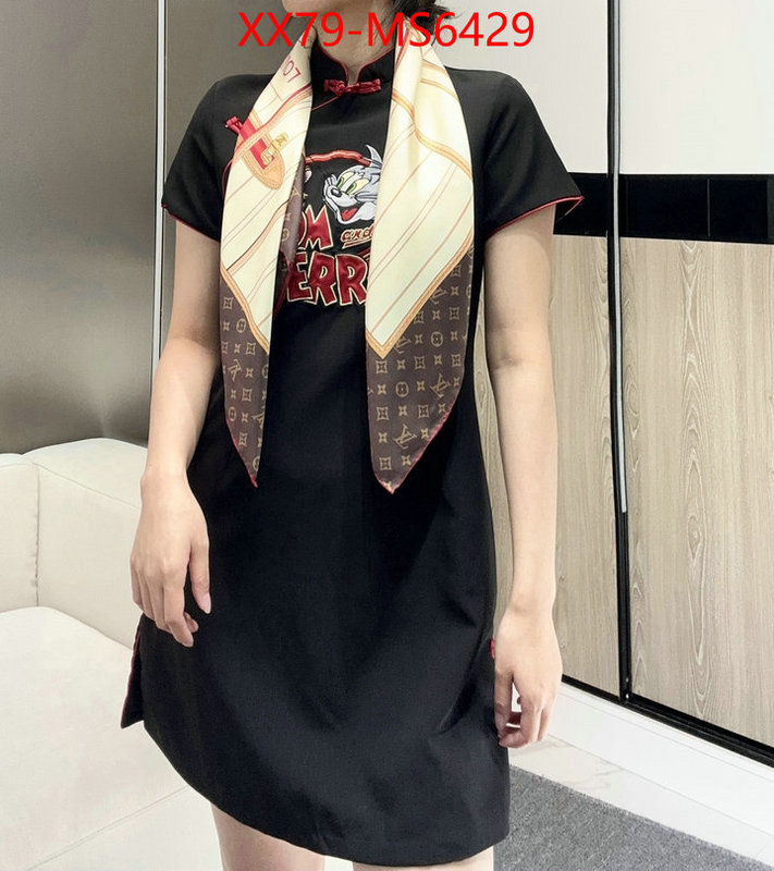 Scarf-LV brand designer replica ID: MS6429 $: 79USD