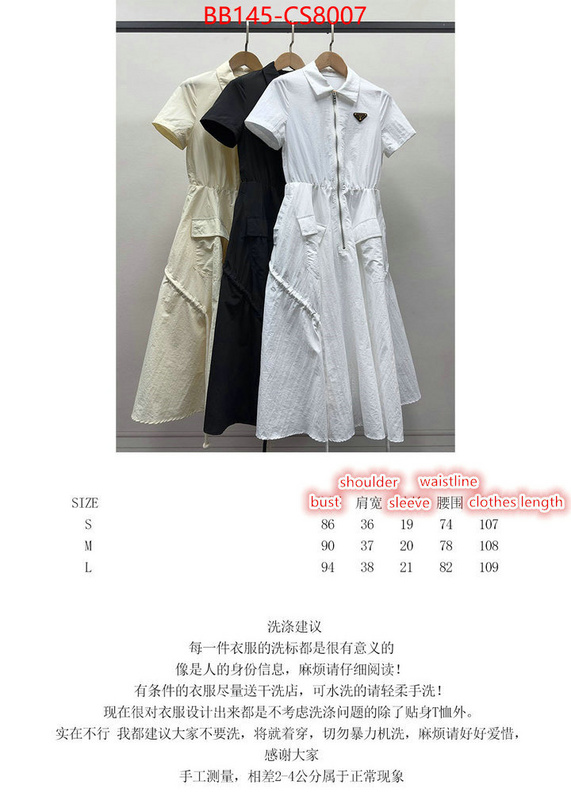 Clothing-Prada supplier in china ID: CS8007 $: 145USD
