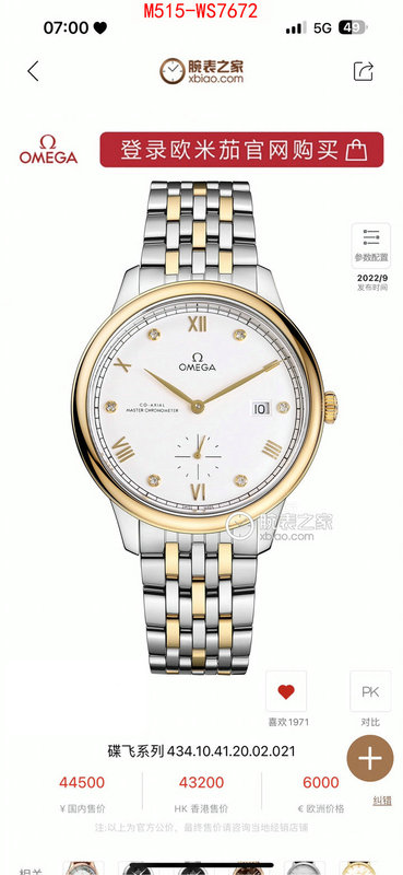 Watch(TOP)-Rolex designer replica ID: WS7672 $: 515USD