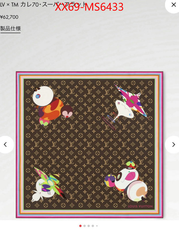 Scarf-LV good ID: MS6433 $: 69USD