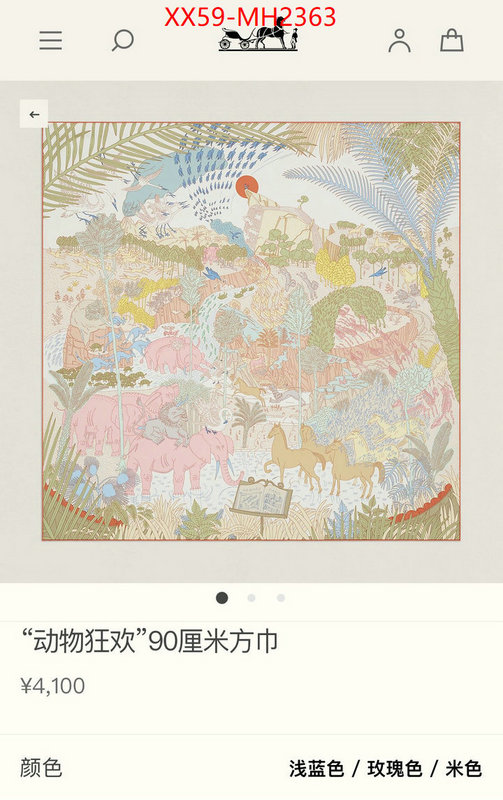 Scarf-Hermes replica designer ID: MH2363 $: 59USD