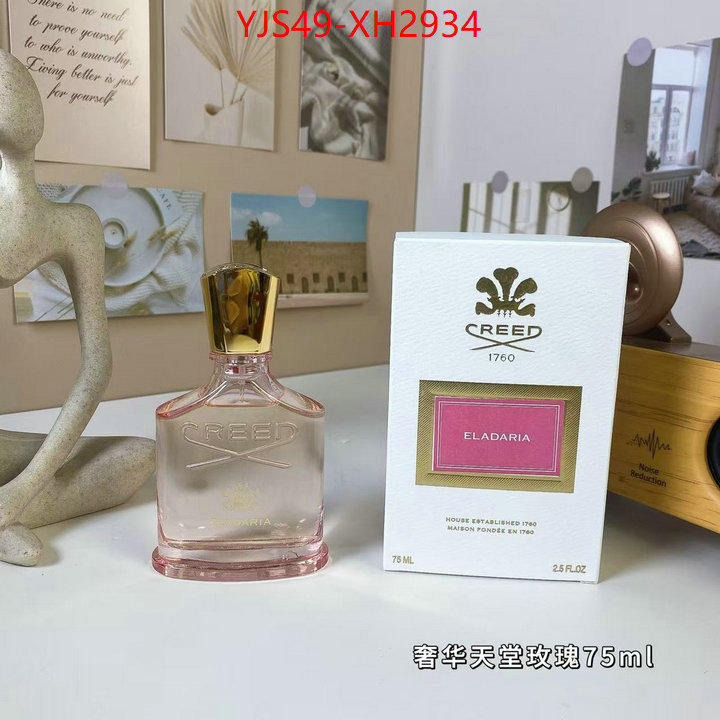 Perfume-Creed mirror quality ID: XH2934 $: 49USD