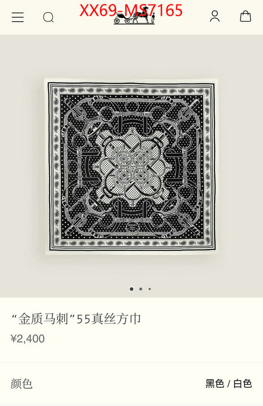 Scarf-Hermes replica best ID: MS7165 $: 69USD