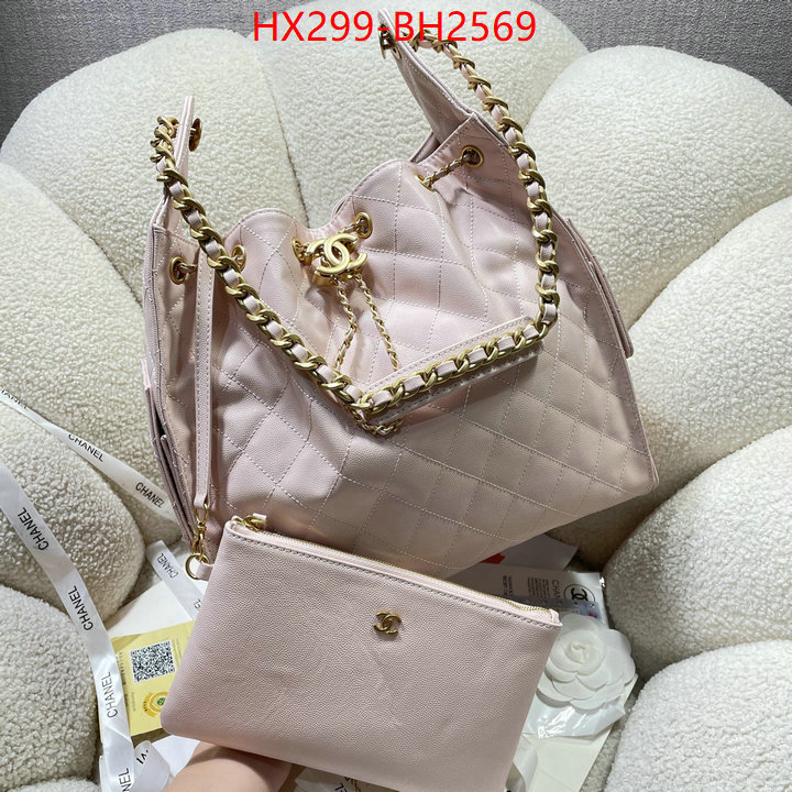 Chanel Bags(TOP)-Handbag- 1:1 ID: BH2569 $: 299USD,