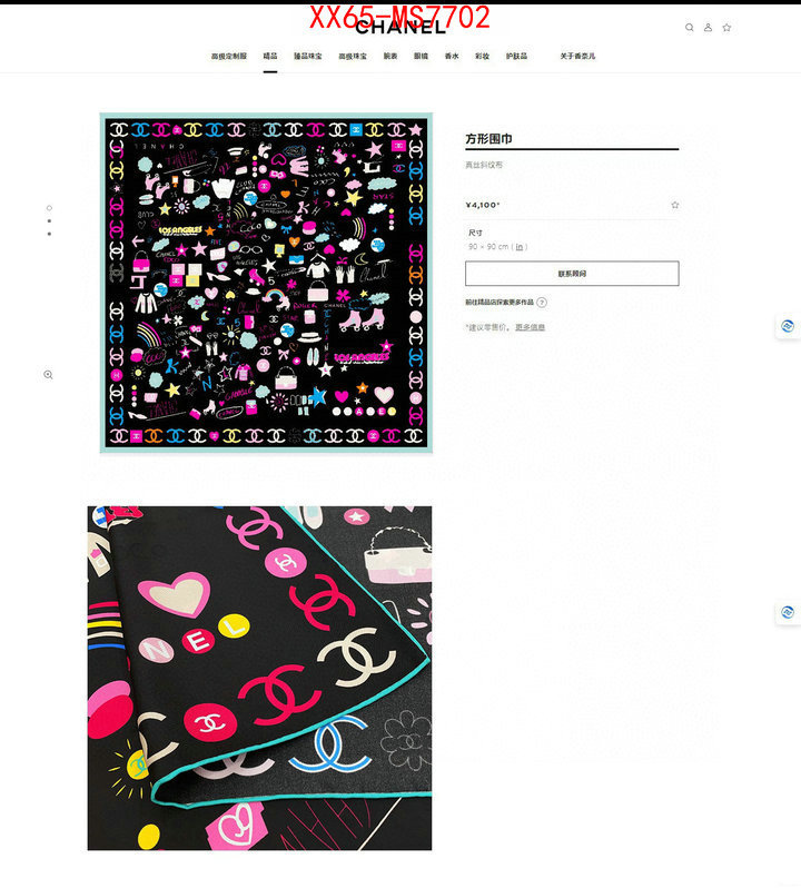 Scarf-Chanel designer 1:1 replica ID: MS7702 $: 65USD