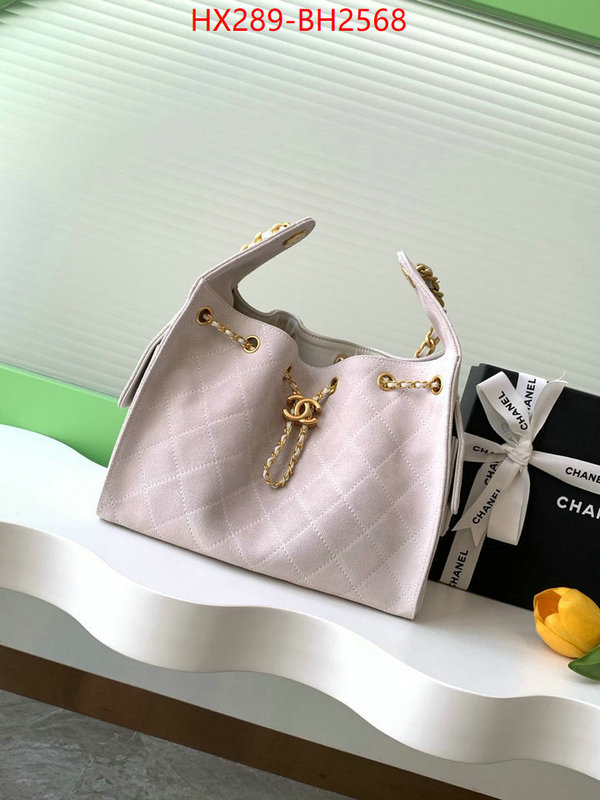 Chanel Bags(TOP)-Handbag- most desired ID: BH2568 $: 289USD,