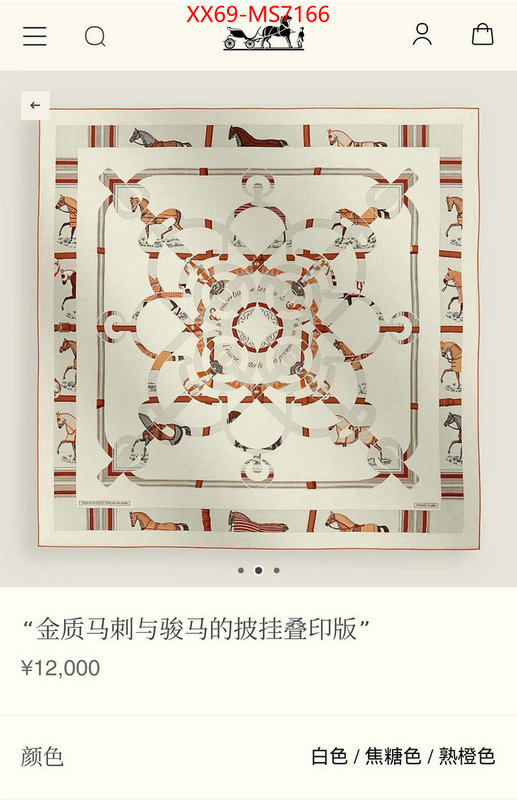 Scarf-Hermes aaaaa ID: MS7166 $: 69USD