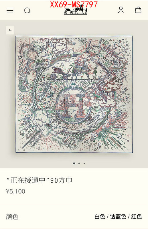 Scarf-Hermes counter quality ID: MS7797 $: 69USD