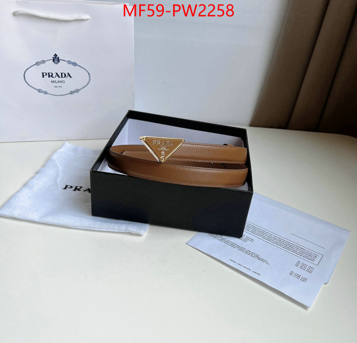 website to buy replica ID: PW2258