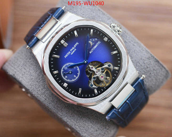 Watch(4A)-Patek Philippe replica aaaaa+ designer ID: WU1040 $: 195USD
