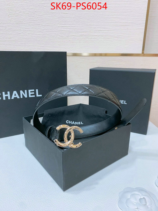 luxury ID: PS6054