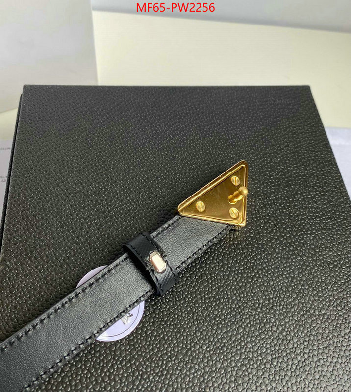 can i buy replica ID: PW2256
