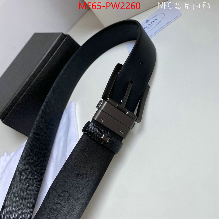 the online shopping ID: PW2260