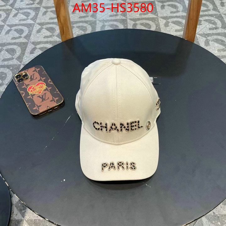 only sell high-quality ID: HS3580