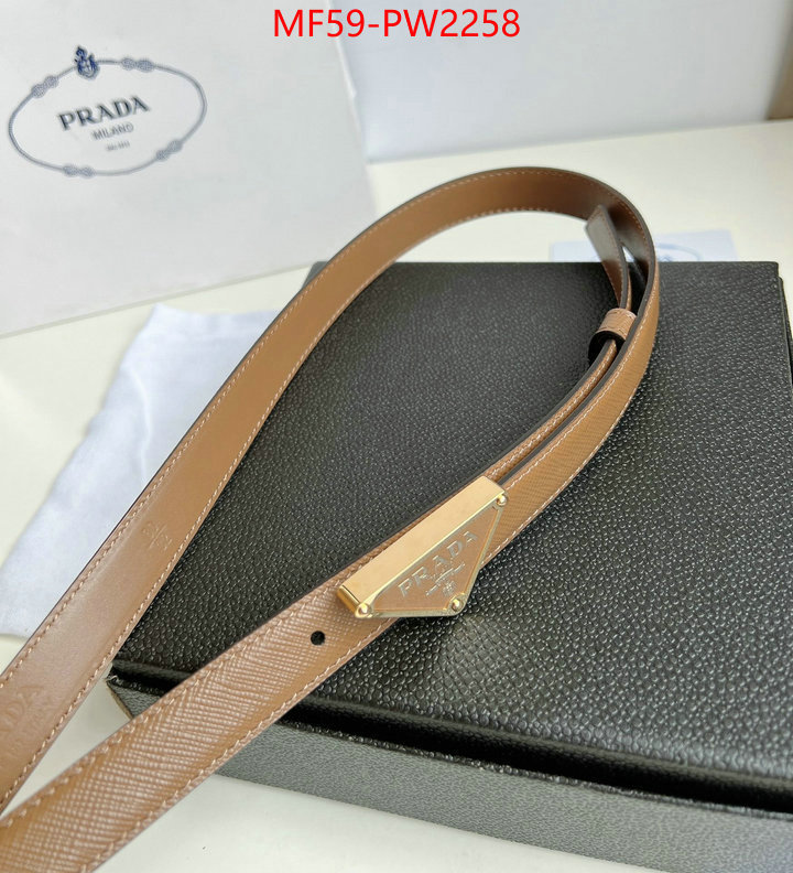 website to buy replica ID: PW2258