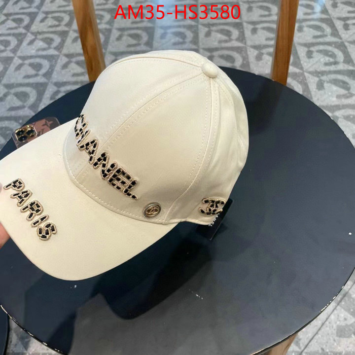 only sell high-quality ID: HS3580