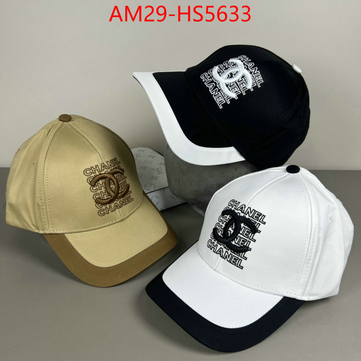 replicas ID: HS5633