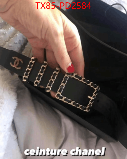 wholesale ID: PD2584