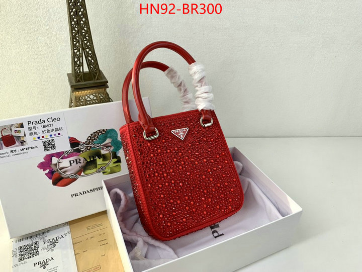 ID: BR300 $: 89USD,