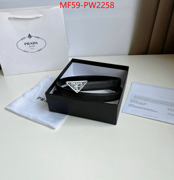 website to buy replica ID: PW2258