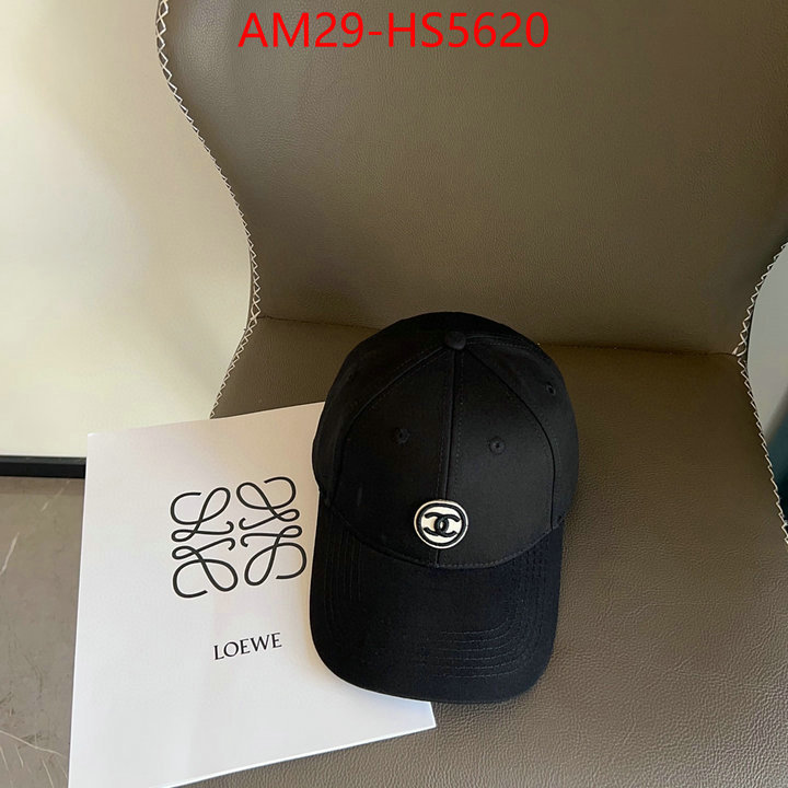 china sale ID: HS5620