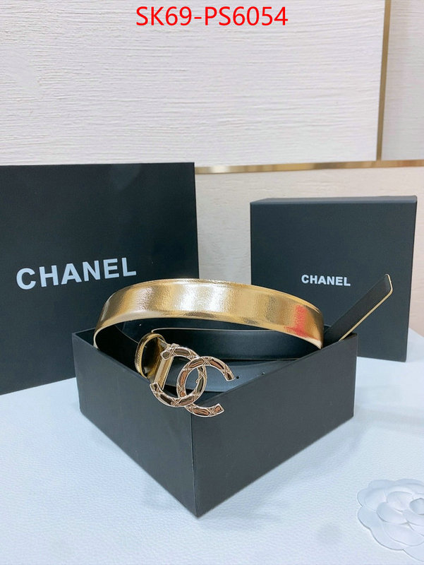 luxury ID: PS6054