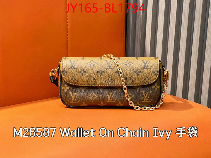 LV Bags(TOP)-Pochette MTis- replicas ID: BL1794 $: 165USD,
