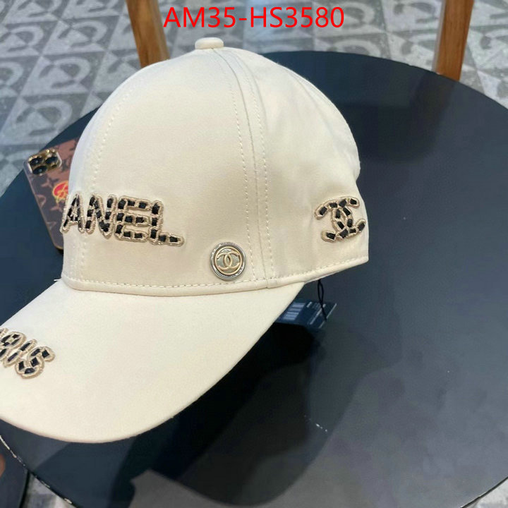 only sell high-quality ID: HS3580