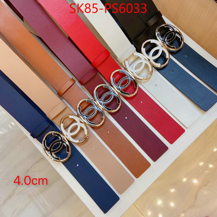 unsurpassed quality ID: PS6033