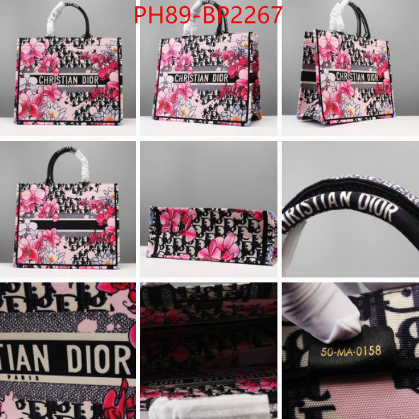 ID: BP2267 $: 89USD,