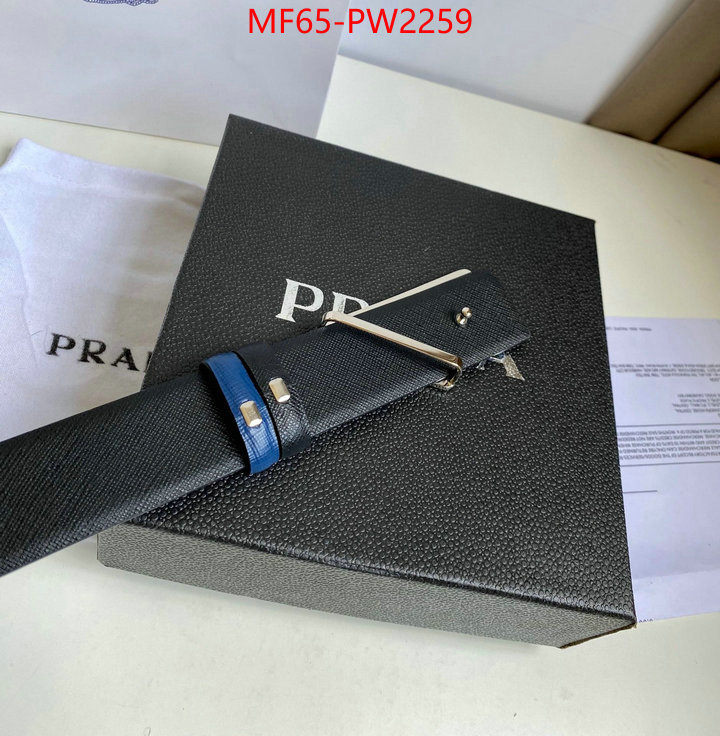 online sales ID: PW2259