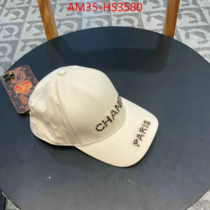 only sell high-quality ID: HS3580